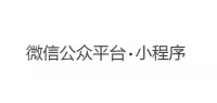 微信小程序已經(jīng)來臨，將帶來哪些行業(yè)洗牌？